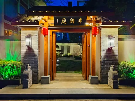 Guilin Half-Leisure Hotel Отели рядом с достопримечательностью «Maozhou Island, Daxu Ancient Town»