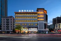 Jinlai Intelligent Business Hotel (Yingde Pearl Plaza Pedestrian Street)