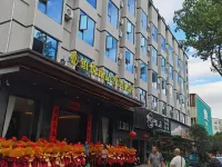 Yue Yue Product Smart Hotel Hotels in Pucheng