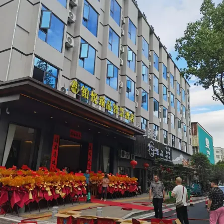 Yue Yue Product Smart Hotel