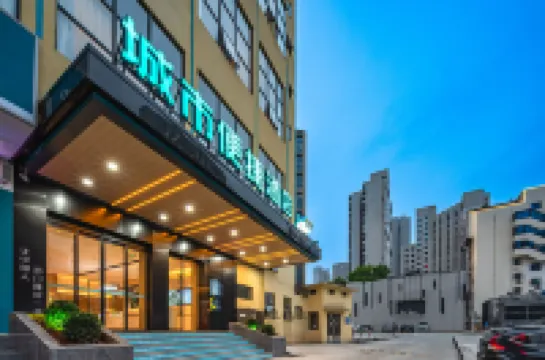 City Convenience Hotel (Changsha Yaoling Xiangya No.2 Hospital Subway Station) Hotels in Changsha