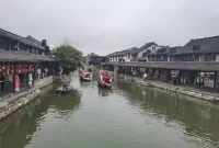 Xitang Muguang Qiyin Homestay Отели рядом с достопримечательностью «Парк Чжоу»