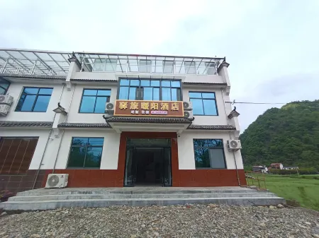 Shitai Yilv Nuanyang Hotel Отели в г. Шитай