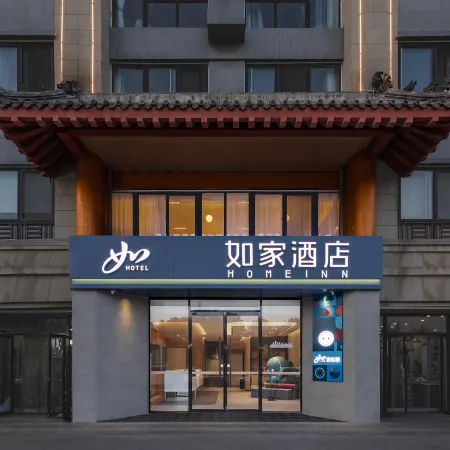 Home Inn Neo (Confucius Avenue Branch of Qufu High Speed Rail East Station)