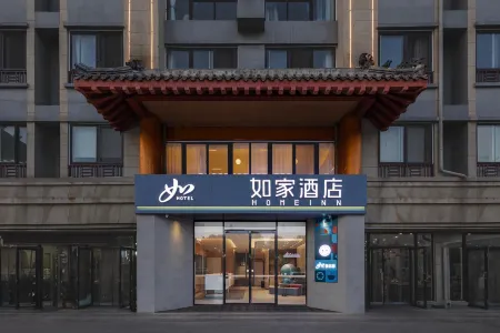 Home Inn Neo (Confucius Avenue Branch of Qufu High Speed Rail East Station) Отели рядом со станцией Qufu East Railway Station