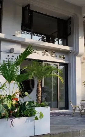 Jingning Yunye Landscapes Leisure Stay (Fenghuang Ancient Town Dream City Branch)