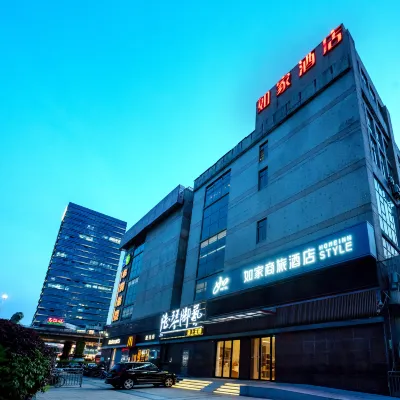 Homeinn Business Hotel (Nanjing Hexi Golden Eagle Yingtian Street Subway Station) Hotels in Nanjing