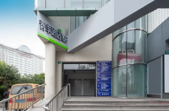 Qingji MINI Hotel (Shanghai Putuo East China Normal University Lanxi Road Branch) Hotels in 