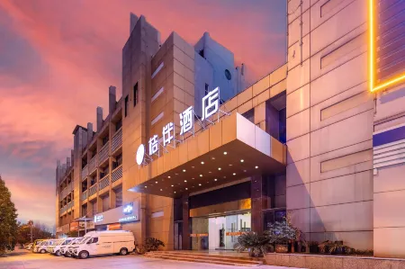 JU YUAN Hotel (Hefei Railway Station Zhusitan Subway Station) Отели рядом с достопримечательностью «Anhui Vocational And Technical College»