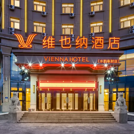 Vienna Hotel (Bayan Shuiyun Lucai Shop)