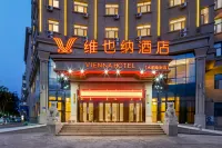 Vienna Hotel (Bayan Shuiyun Lucai Shop) - Wifi