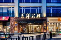 Wuyang Mansion Hotel (Hangzhou West Lake) Hotels in Hangzhou