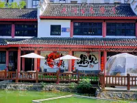 Huajian Boutique Homestay (Nanjing Gaochun Old Street Store)