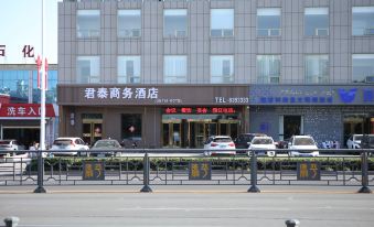 Juntai BusinessHotel