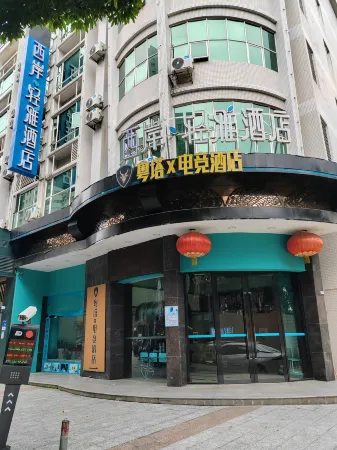 Xi'an Qingya Hotel (Guangzhou Shiqiao Subway Station Zunhui Plaza Store)