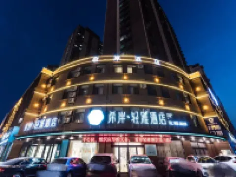 Xi'an Qingya Hotel (Yanggu New World Plaza) Hotels in Yanggu
