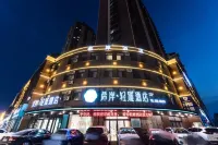Xi'an Qingya Hotel (Yanggu New World Plaza)