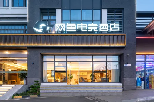 WanYoo Esports Hotel (Suzhou New District Railway Station Hongfu Road) - Gaming und E-Sport