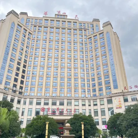 Huatian Grand Hotel (Langshan Avenue)