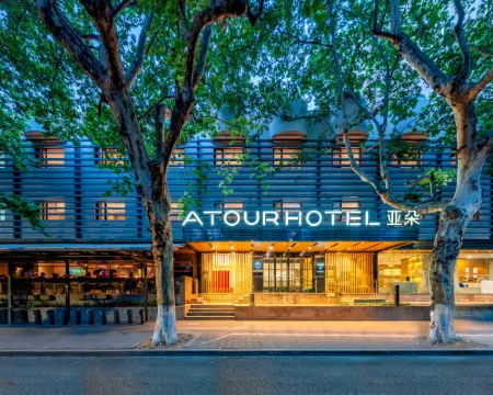 หางโจว เวสต์ เลค หูบิน ยินไถ อาทัวร์ โฮเทล โรงแรมในหางโจว