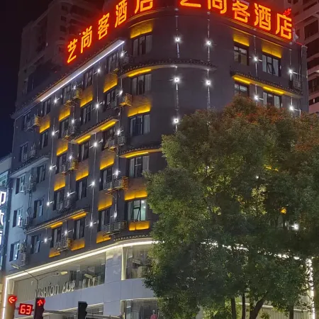 Yishangke Hotel (Qianxi People's Hospital Shuixi Park)