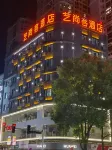 Yishangke Hotel (Qianxi People's Hospital Shuixi Park) - servizio colazione