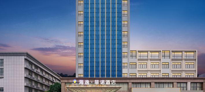 Haiyi Fino Hotel (Swan Lake Branch） Hotel a Jingmen