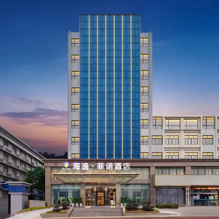 Haiyi Fino Hotel (Swan Lake Branch）