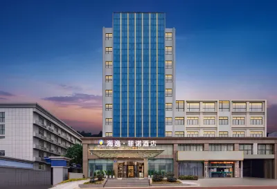 Haiyi Fino Hotel (Swan Lake Branch） Hotel dekat HuBeiSheng JingMenShi ZhongTian Jie