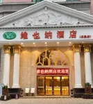 Vienna Hotel (Lechang)
