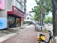 Qinzhou Bubugao Hotel (University Town Maternity and Child Health Hospital) Hotels in Qinzhou University