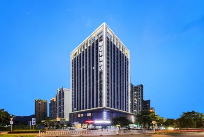 三明馨居智慧酒店（沙縣文化小吃城店） 鄰近沙縣小吃文化主題樂園的酒店