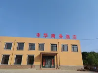 DALIANFENGHUASHANGWUJIUDIAN Hotels near Xiaohei Mountain Forest Park