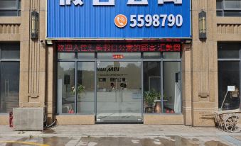 Huimei Holiday Apartment (Daya Bay Coastal Park)