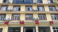 Wenchuan Qianjin Jiayuan Farmhouse Hotel in zona Wenchuan Passenger Transport Center