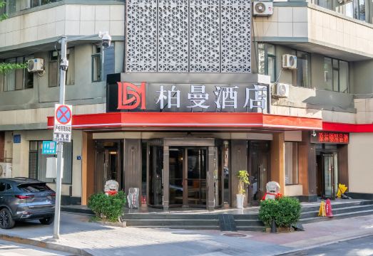 1. 보먼 호텔 (다..