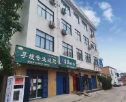 Baimaju Homestay Hotels near White Horse Temple