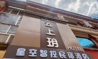YUNSHANGYUEHOTEL