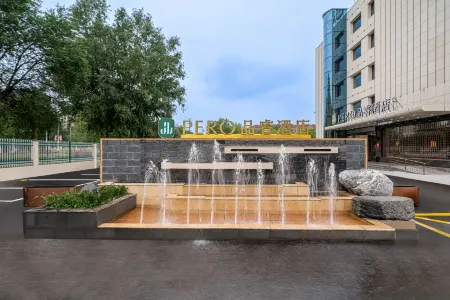PERO HOTEL Отели в г. Цинюань