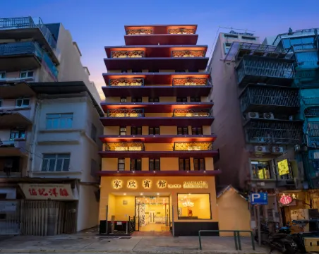 Family Inn(RUA DE CAMILO PESSANHA)