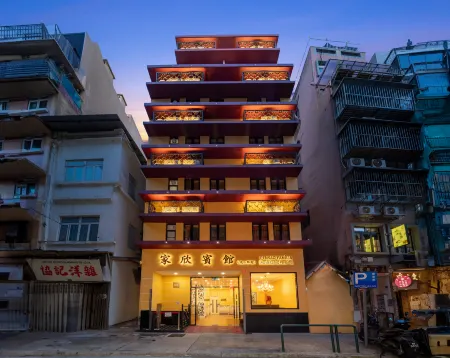 Family Inn(RUA DE CAMILO PESSANHA) Отели рядом с достопримечательностью «Центральная библиотека Макао»