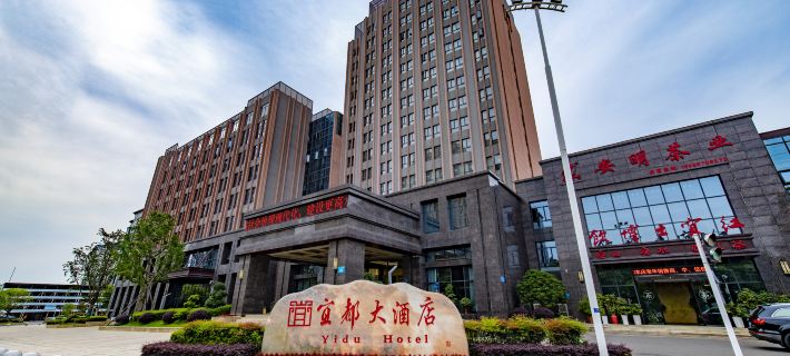 Yi Du Hotel Hotels in Yidu