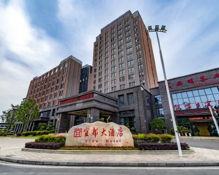 Yi Du Hotel Hotels in Yidu