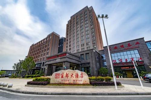 Yi Du Hotel Hotels in Yidu