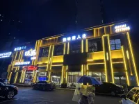 Yuanyuan Lulian Hotel - parking