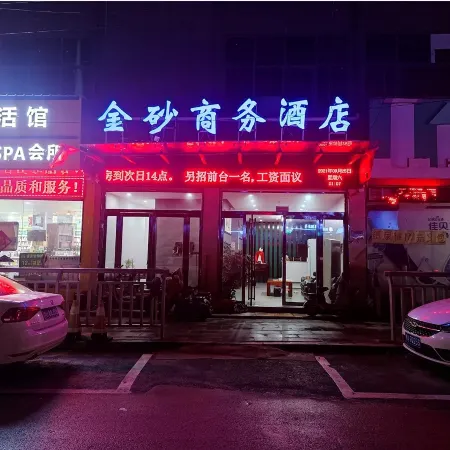 Taikang Jinsha Business Hotel