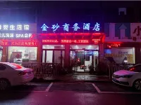 Taikang Jinsha Business Hotel - Bintang 2