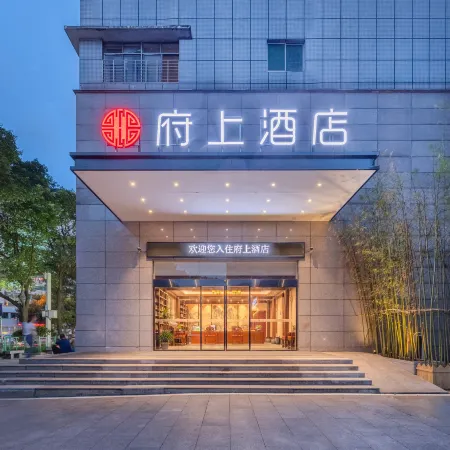 Fushang Hotel