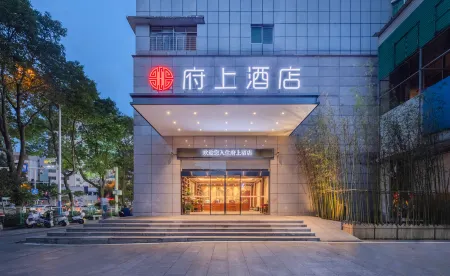 Fushang Hotel Отели рядом с достопримечательностью «Wangxianling Scenic Tourist Area»