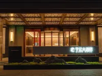 Ziyun Hotel Hotels in Mianyang